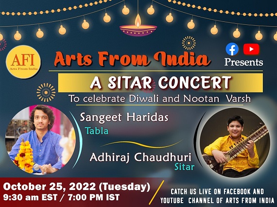 A 𝐒𝐢𝐭𝐚𝐫 𝐂𝐨𝐧𝐜𝐞𝐫𝐭