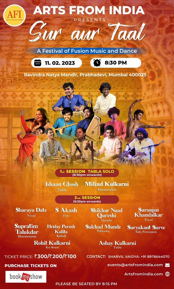 𝐓𝐡𝐞 “𝐒𝐮𝐫 𝐀𝐮𝐫 𝐓𝐚𝐚𝐥”