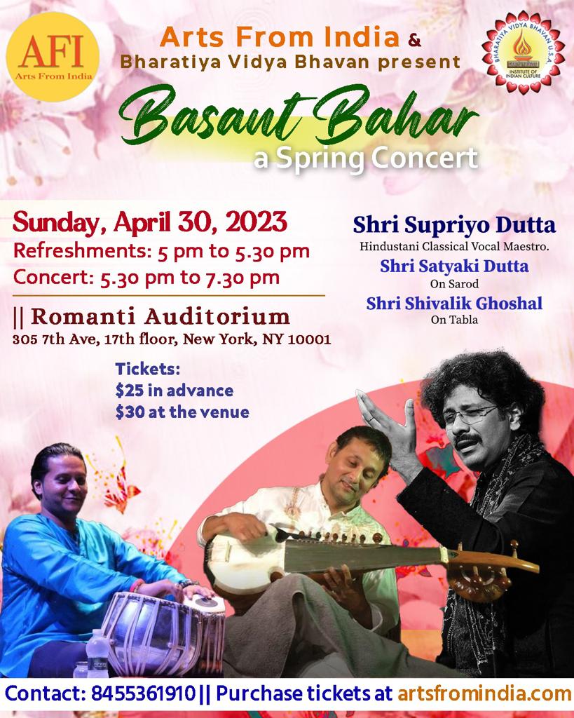 𝐁𝐚𝐬𝐚𝐧𝐭 𝐁𝐚𝐡𝐚𝐫